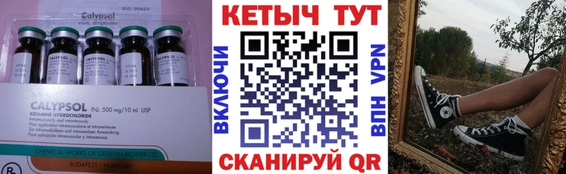 где купить наркоту  Короча  КЕТАМИН VHQ 