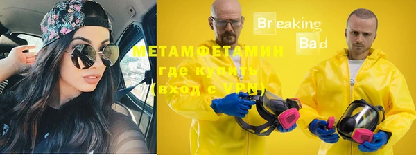 мескалин Богородицк