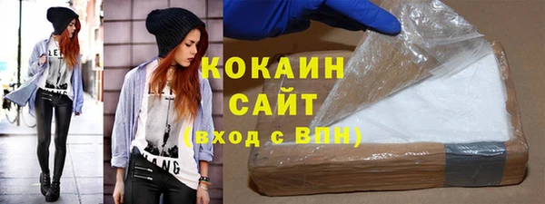 кокаин перу Богородск