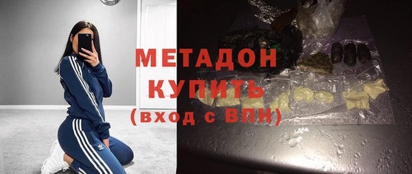 мескалин Богородицк