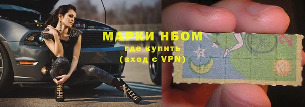 мескалин Богородицк
