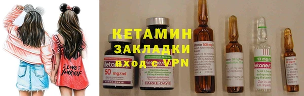 кокаин перу Богородск