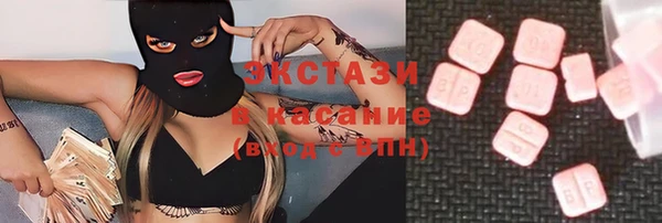 кокаин перу Богородск