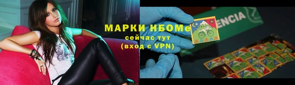 кокаин перу Богородск