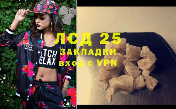 мескалин Богородицк