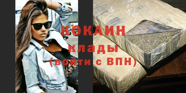 мефедрон мука Россошь
