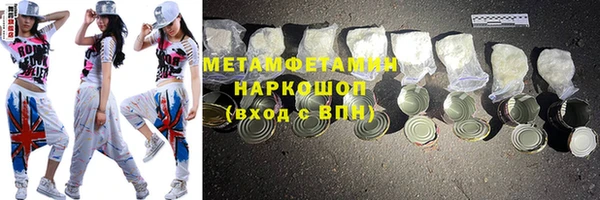 кокаин перу Богородск