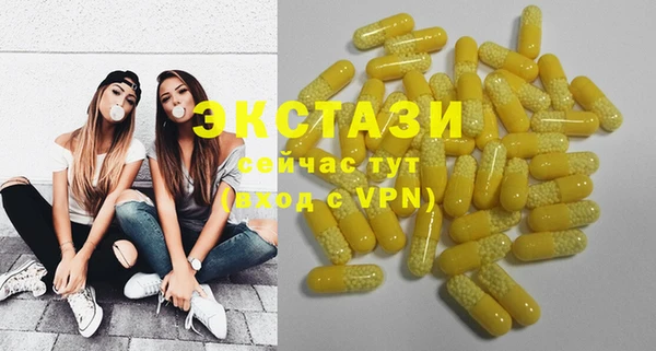COCAINE Рославль