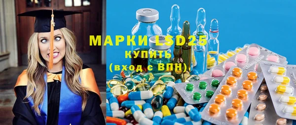 мескалин Богородицк