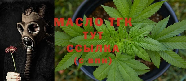 мескалин Богородицк