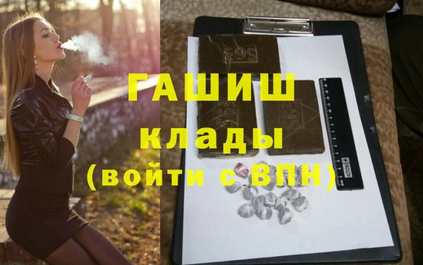 мескалин Богородицк