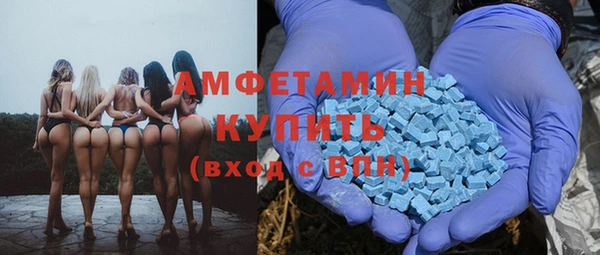 мескалин Богородицк