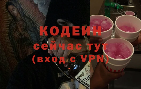 мескалин Богородицк