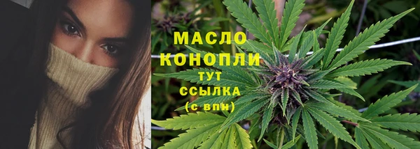 мескалин Богородицк