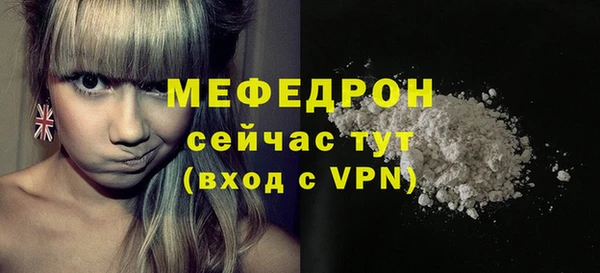 мескалин Богородицк