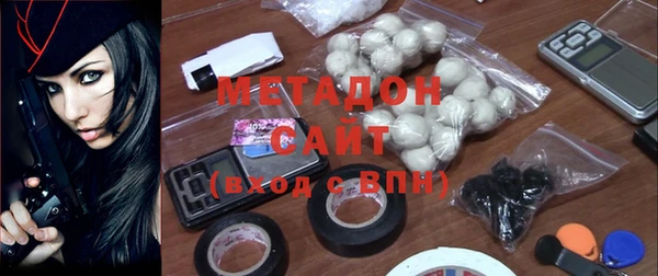 мескалин Богородицк