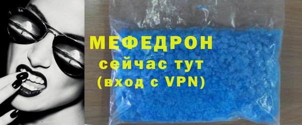 мескалин Богородицк