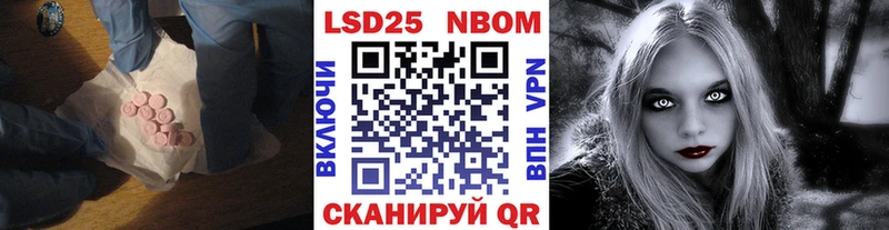 LSD-25 экстази кислота  хочу   Короча 