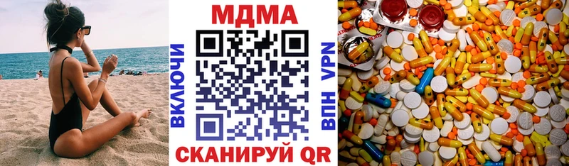 наркотики Короча darknet состав МДМА VHQ ссылка на мегу вход