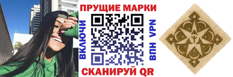 что такое наркотик  Короча  Марки 25I-NBOMe 1,5мг 