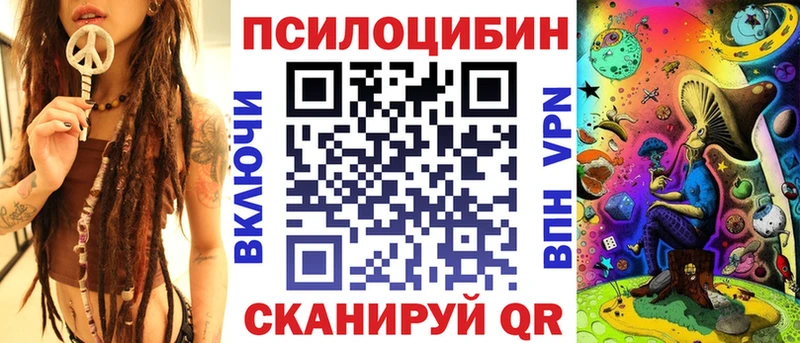Галлюциногенные грибы ЛСД  как найти   Короча 