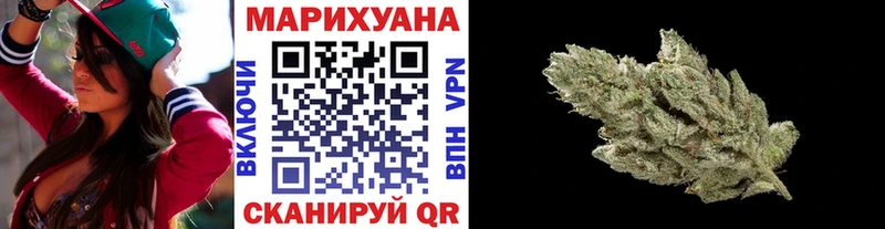 Бошки марихуана Ganja  Короча 